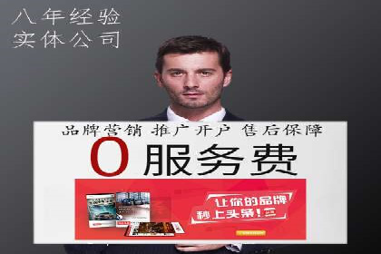 百度SEO推广公司经典案例：提升关键词排名秘诀揭秘